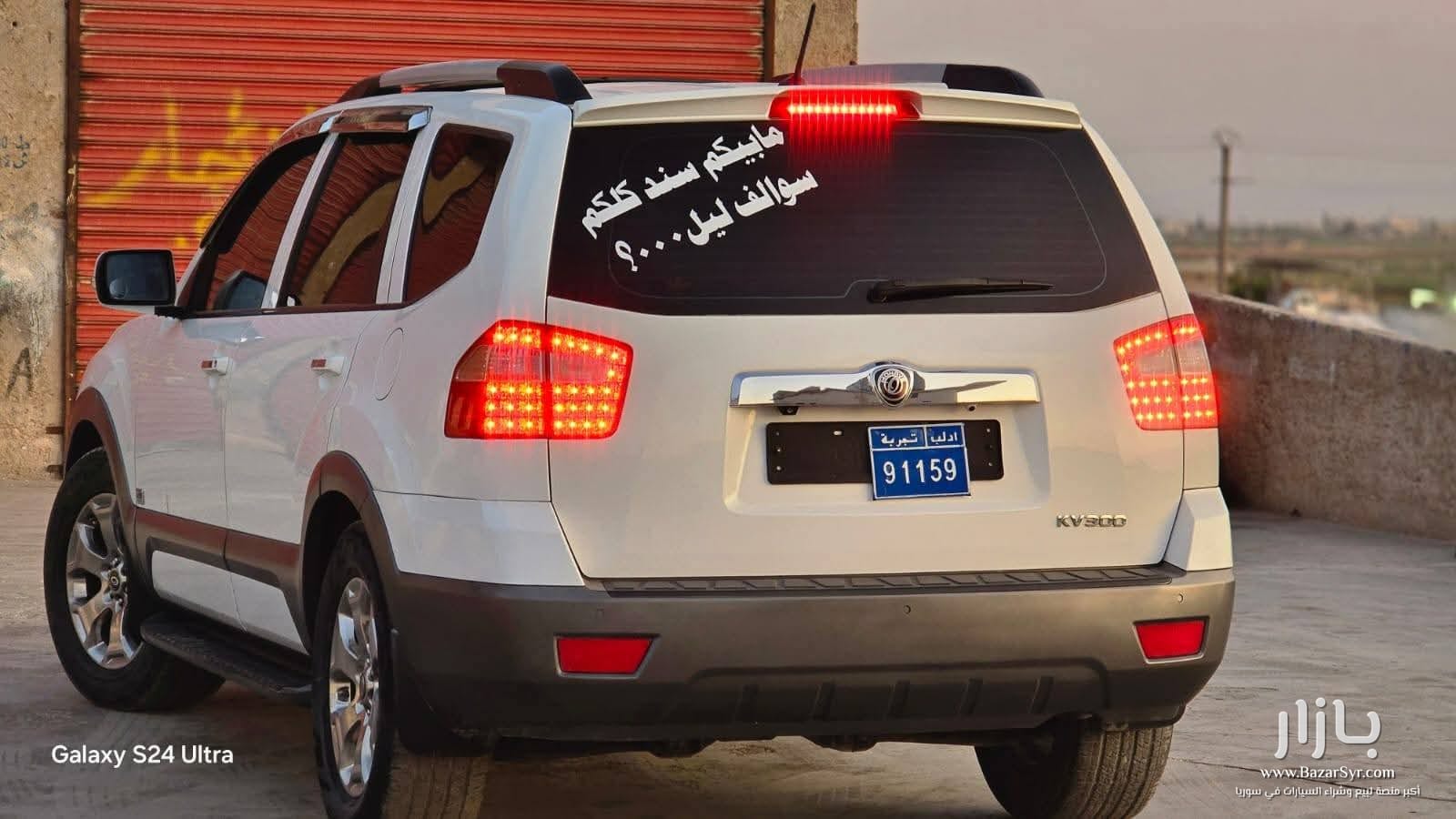 كيا موهافي مازوت ((2012)) اكمل وصف من الشركة بحالة الوكالة تماماً كيا موهافي مازوت ((2012)) اكمل وصف من الشركة بحالة الوكالة تماماً - كيا - 2012 - محافظة حلب - صورة 1 من 3