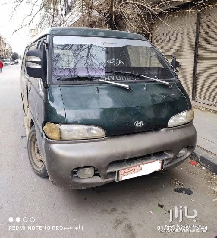 للبيع سرفيس هونداي H100 مغلق كرت ٩٩ نمرة دمشق عمومي للبيع سرفيس هونداي H100 مغلق كرت ٩٩ نمرة دمشق عمومي - هونداي - محافظة دمشق - صورة 1 من 4