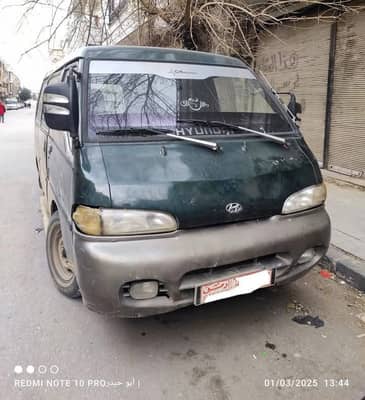 للبيع سرفيس هونداي H100 مغلق كرت ٩٩ نمرة دمشق عمومي - محافظة دمشق
