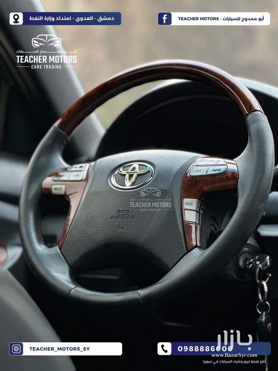 تويوتا كامري 3.5 Toyota Camry 3.5 سنة الصنع : 2008 المحرك : 6 سلندر .. 3500cc المحرك الكبير .. بنزين تويوتا كامري 3.5 Toyota Camry 3.5 سنة الصنع : 2008 المحرك : 6 سلندر .. 3500cc المحرك الكبير .. بنزين - تويوتا - 2008 - محافظة دمشق - صورة 3 من 10