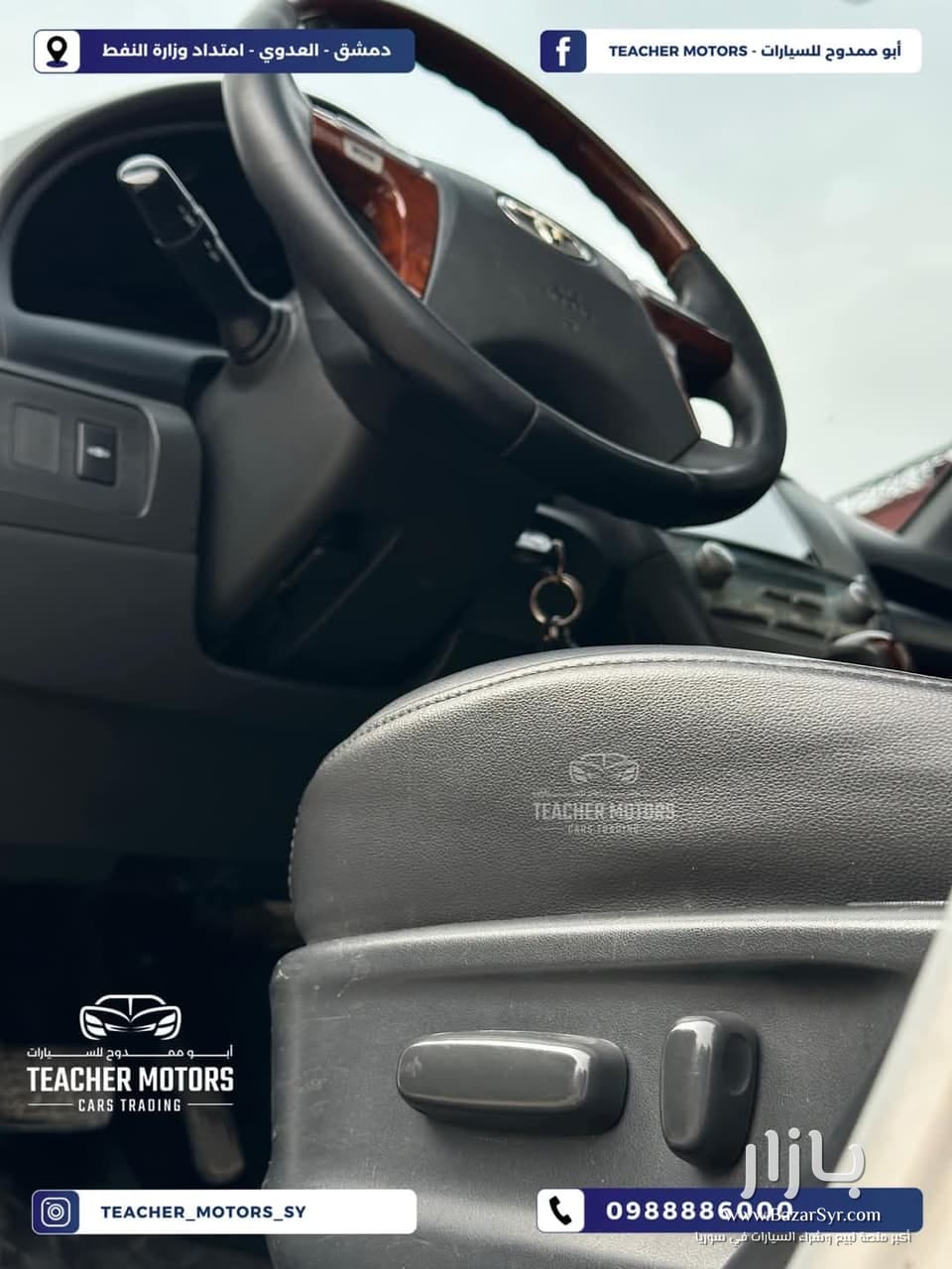 تويوتا كامري 3.5 Toyota Camry 3.5 سنة الصنع : 2008 المحرك : 6 سلندر .. 3500cc المحرك الكبير .. بنزين تويوتا كامري 3.5 Toyota Camry 3.5 سنة الصنع : 2008 المحرك : 6 سلندر .. 3500cc المحرك الكبير .. بنزين - تويوتا - 2008 - محافظة دمشق - صورة 7 من 10