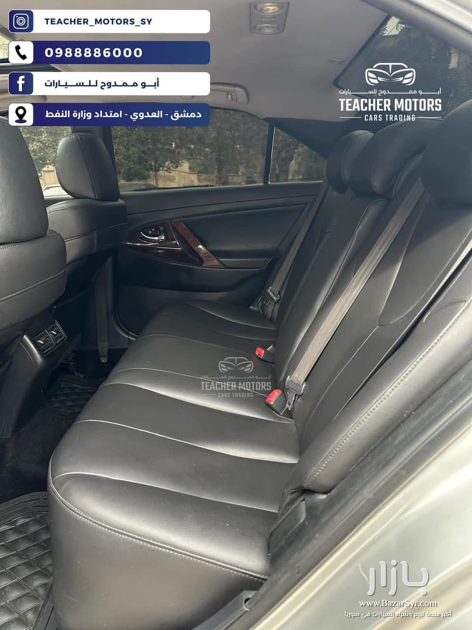 تويوتا كامري 3.5 Toyota Camry 3.5 سنة الصنع : 2008 المحرك : 6 سلندر .. 3500cc المحرك الكبير .. بنزين تويوتا كامري 3.5 Toyota Camry 3.5 سنة الصنع : 2008 المحرك : 6 سلندر .. 3500cc المحرك الكبير .. بنزين - تويوتا - 2008 - محافظة دمشق - صورة 9 من 10