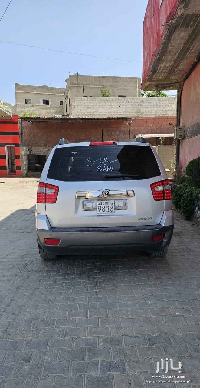 موهافي بلون الفضي مازوت موديل 2008 موهافي بلون الفضي مازوت موديل 2008 - كيا - 2008 - محافظة إدلب - صورة 4 من 5