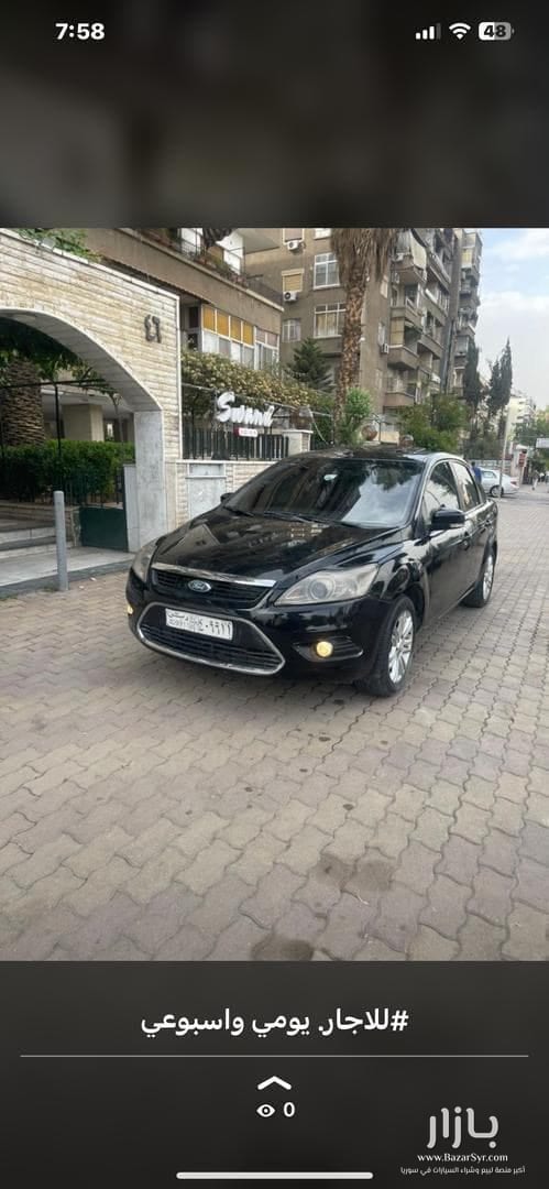 مزة العامر لتاجير السيارات مزة العامر لتاجير السيارات - هونداي - محافظة دمشق - صورة 5 من 7