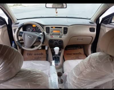 ريو  كرت 2010  خالية العلام برا جوا  كاملة عدا للفتحة  - محافظة حلب