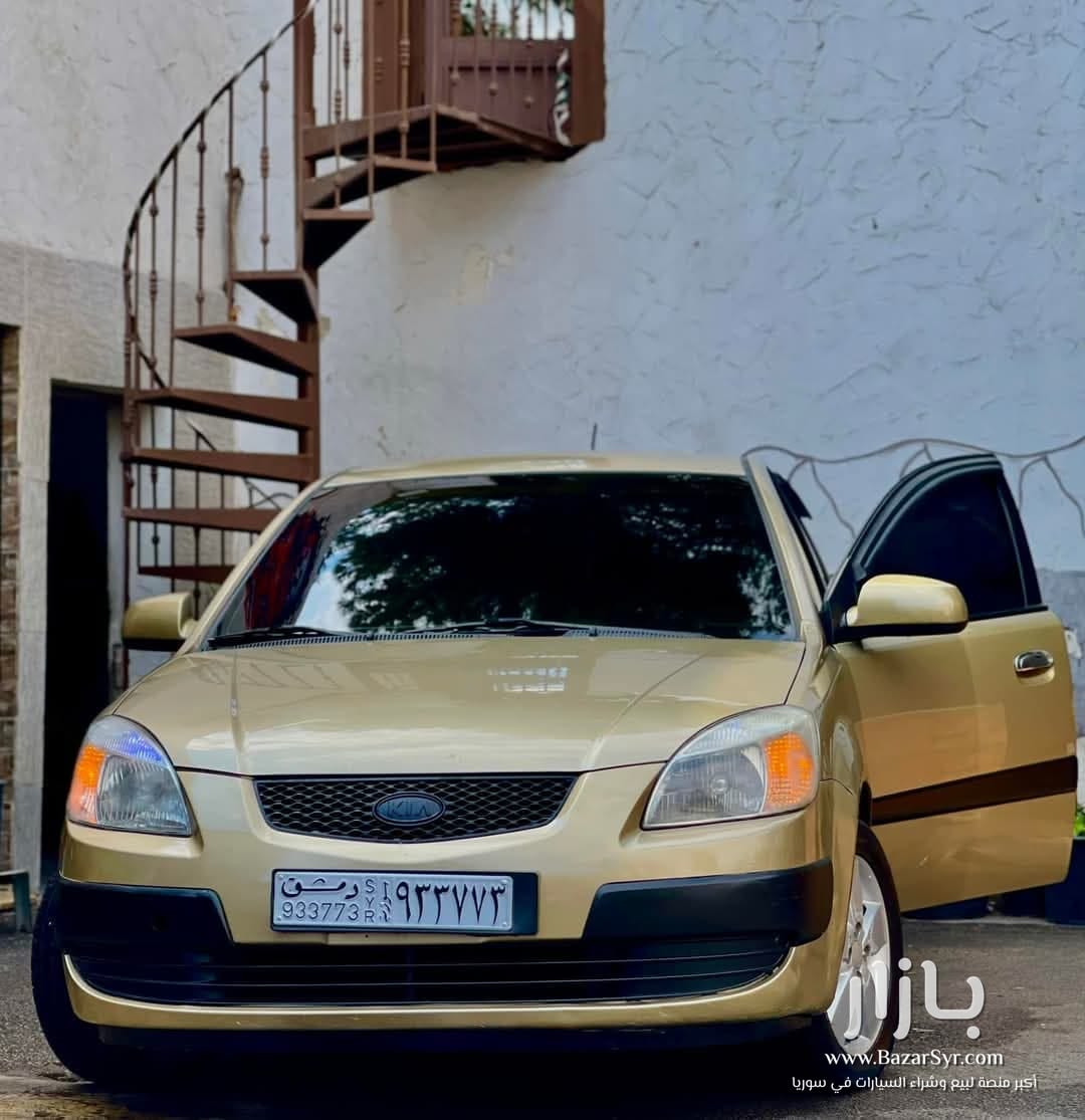 KIA .Rio 2007 كيا ريو KIA .Rio 2007 كيا ريو - كيا - 2007 - محافظة دمشق - صورة 2 من 6