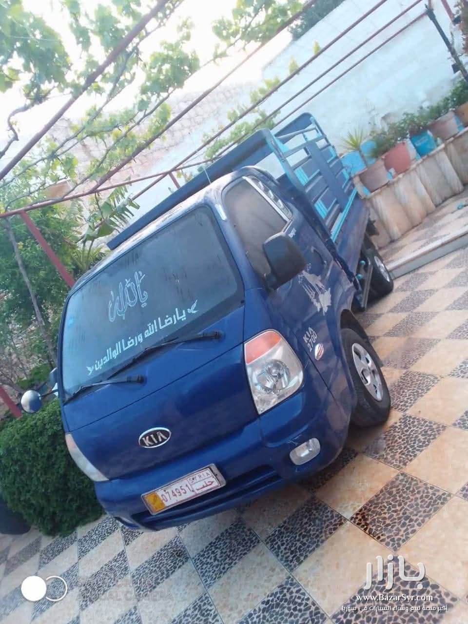 Kia 2700 الموديل ٢٠٠٨ سيري ٢٠٠٩ محرك توركان علمحرمه اوربي جديد Kia 2700 الموديل ٢٠٠٨ سيري ٢٠٠٩ محرك توركان علمحرمه اوربي جديد - كيا - 2008 - محافظة إدلب - صورة 2 من 3