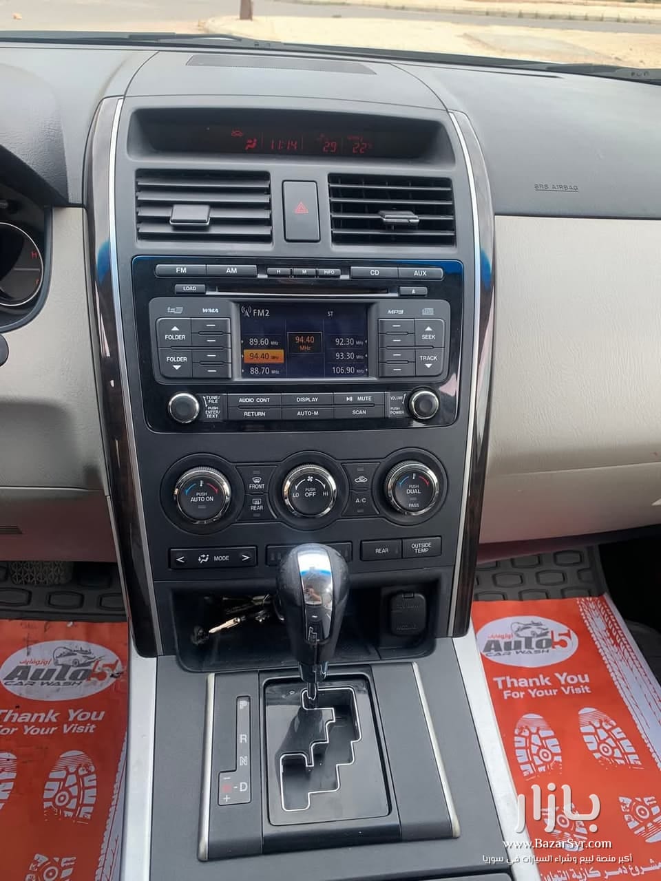 مازدا CX9 سبع ركاب ( بانزين ) مازدا CX9 سبع ركاب ( بانزين ) - مازدا - محافظة دمشق - صورة 3 من 5