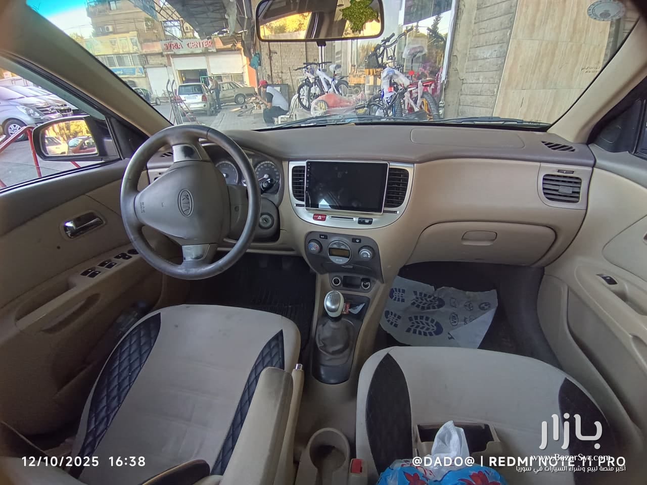 Kia Rio 2009 Kia Rio 2009 - كيا - 2009 - محافظة دمشق - صورة 6 من 8