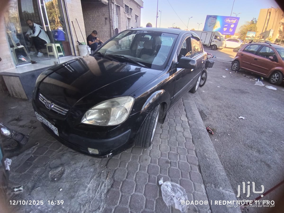 Kia Rio 2009 Kia Rio 2009 - كيا - 2009 - محافظة دمشق - صورة 1 من 8