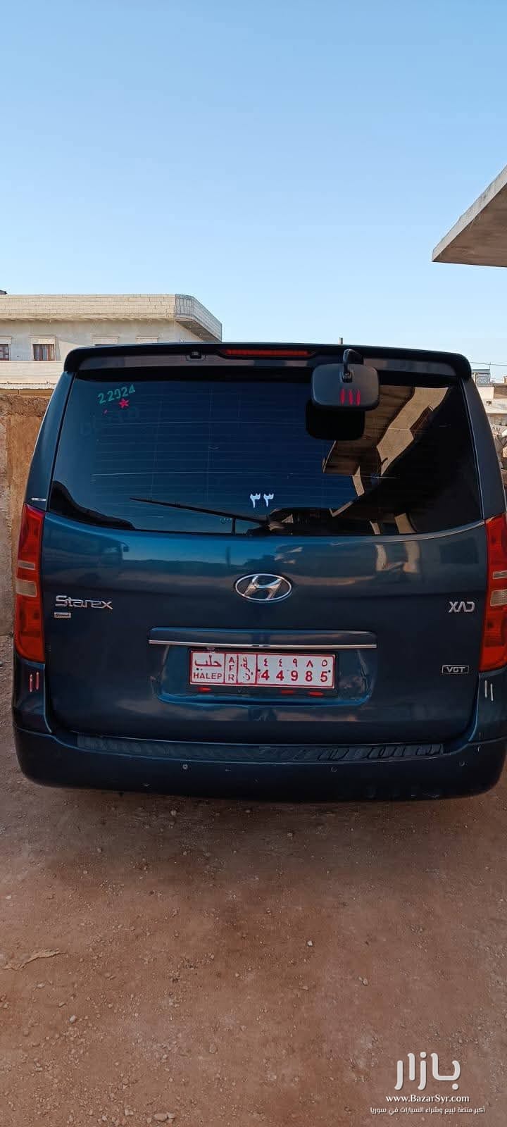 فان H1 سياحي عمومي. اوتوماتيك فان H1 سياحي عمومي. اوتوماتيك - هونداي - محافظة حلب - صورة 1 من 4