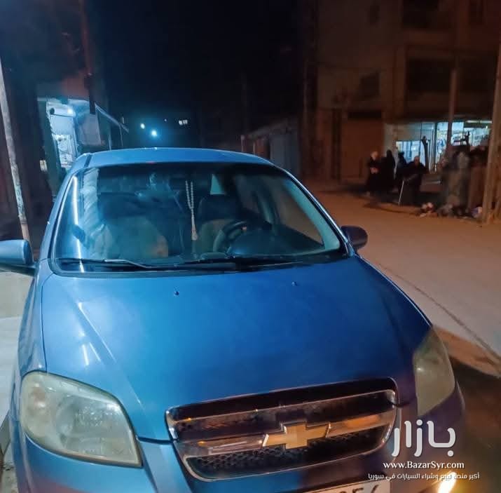 شفر افيو 7007 🚐خاليه برا جوا 🚐غيار عادي شفر افيو 7007 🚐خاليه برا جوا 🚐غيار عادي - شيفروليه - محافظة دمشق - صورة 1 من 3