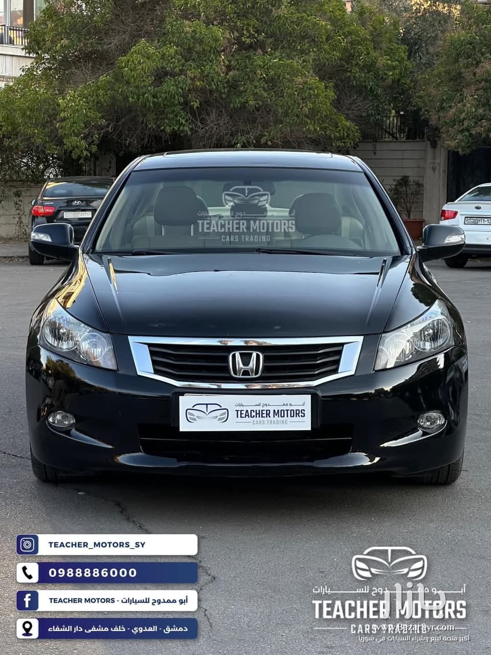 هوندا أكورد Honda Accord سنة الصنع : 2009 رقم 1 بفئتها 4 سلندر هوندا أكورد Honda Accord سنة الصنع : 2009 رقم 1 بفئتها 4 سلندر - هوندا - 2009 - محافظة دمشق - صورة 3 من 6