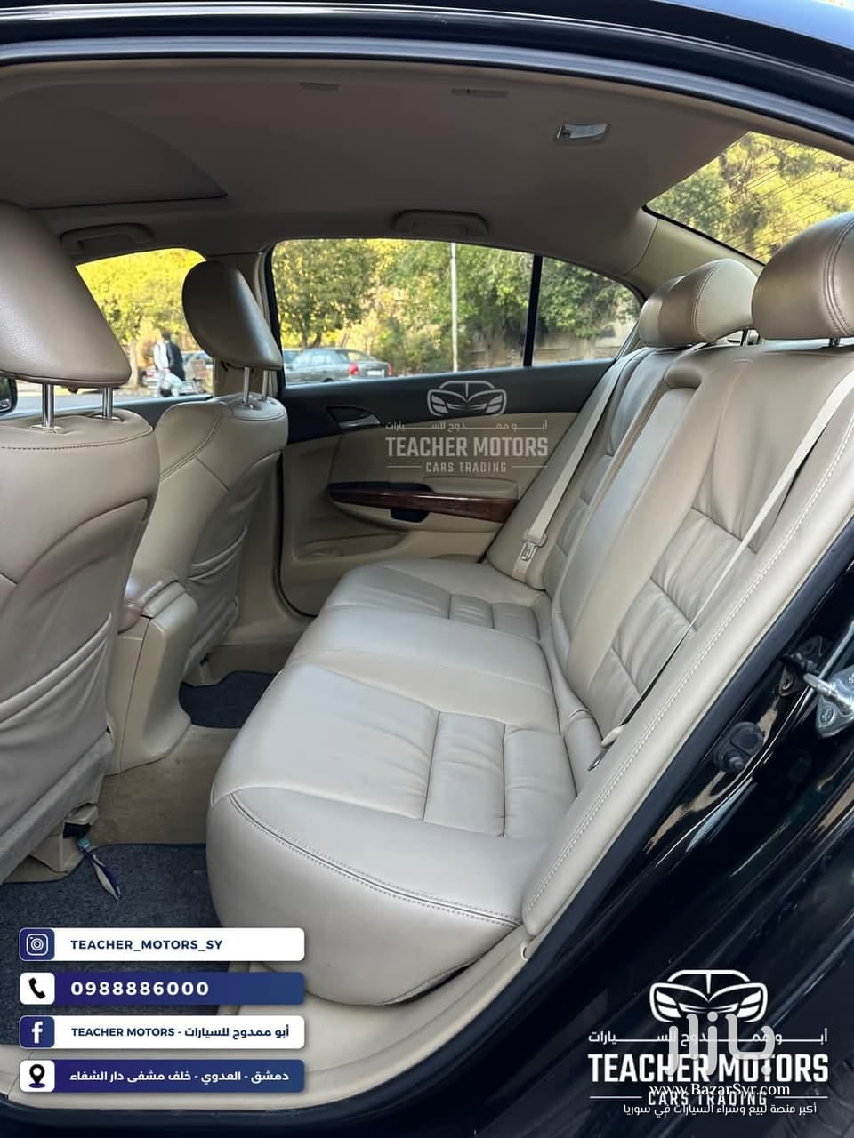 هوندا أكورد Honda Accord سنة الصنع : 2009 رقم 1 بفئتها 4 سلندر هوندا أكورد Honda Accord سنة الصنع : 2009 رقم 1 بفئتها 4 سلندر - هوندا - 2009 - محافظة دمشق - صورة 5 من 6