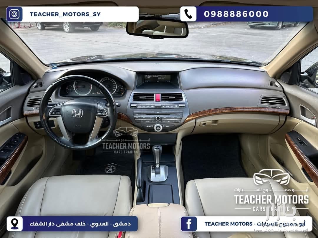 هوندا أكورد Honda Accord سنة الصنع : 2009 رقم 1 بفئتها 4 سلندر هوندا أكورد Honda Accord سنة الصنع : 2009 رقم 1 بفئتها 4 سلندر - هوندا - 2009 - محافظة دمشق - صورة 6 من 6
