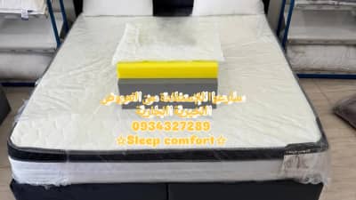 فرشات سليب كومفورت  - محافظة دمشق
