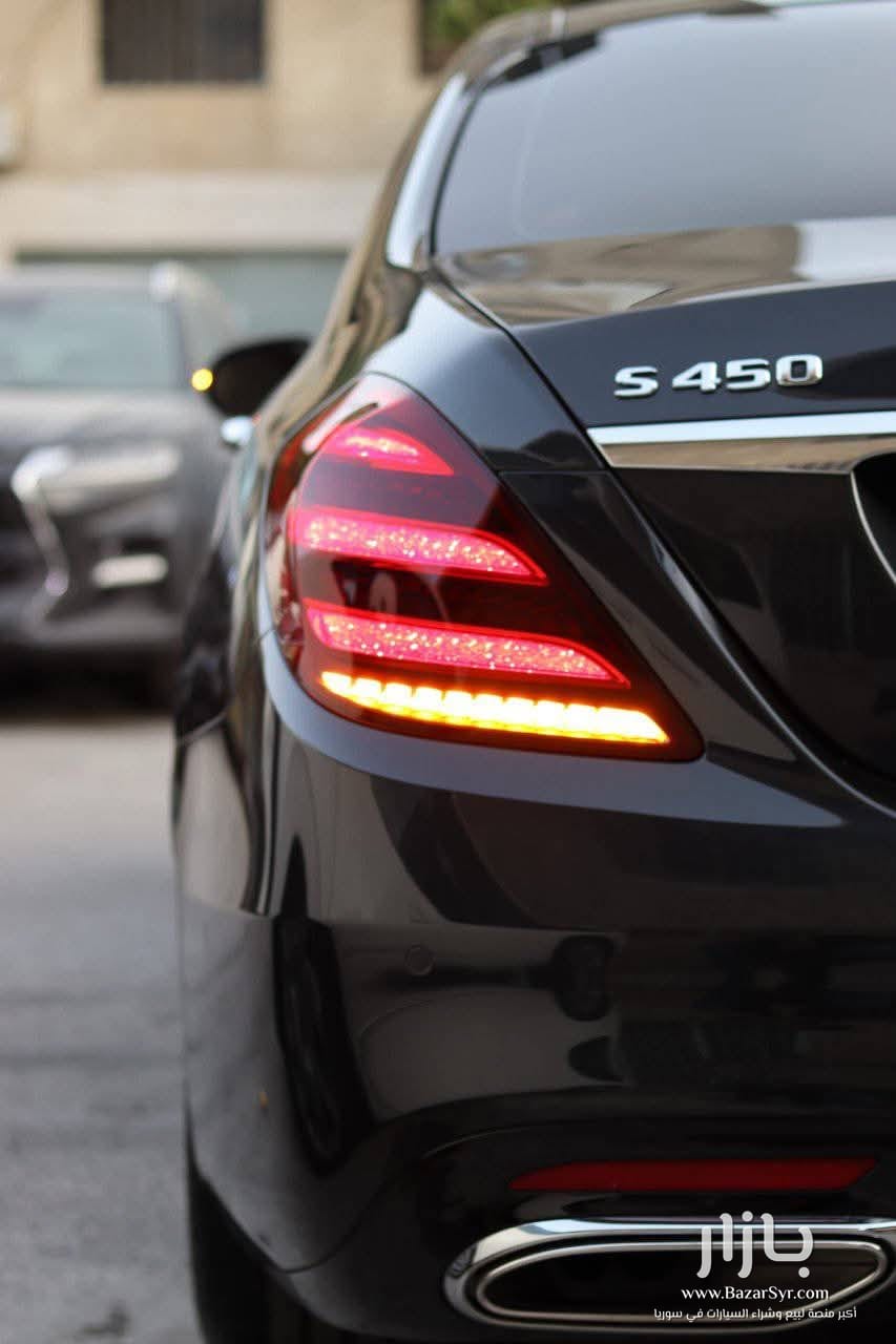 Mercedes - S450 4-Matic Mercedes - S450 4-Matic - مرسيدس - محافظة دمشق - صورة 1 من 4