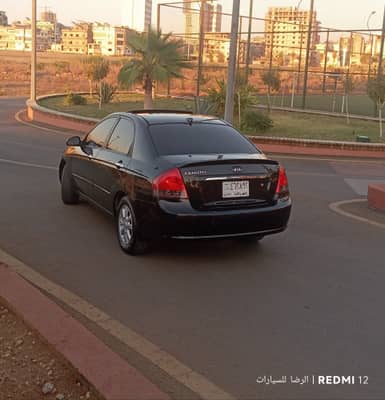 سيراتو 8/8 ....تواجد طرطوس  أتوماتيك  - محافظة طرطوس
