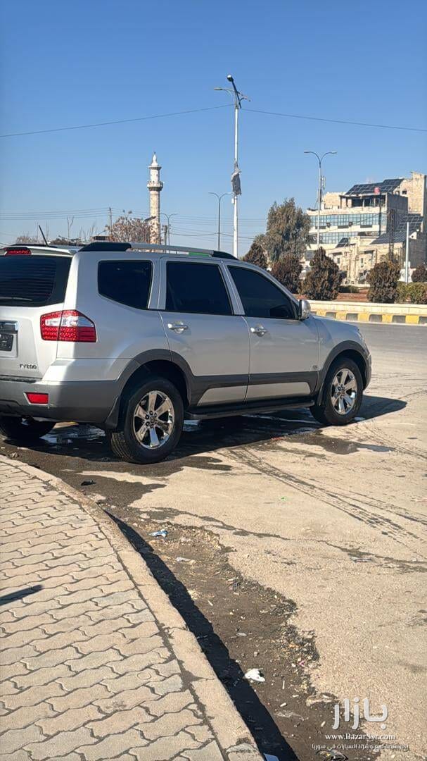 كيا موهافي