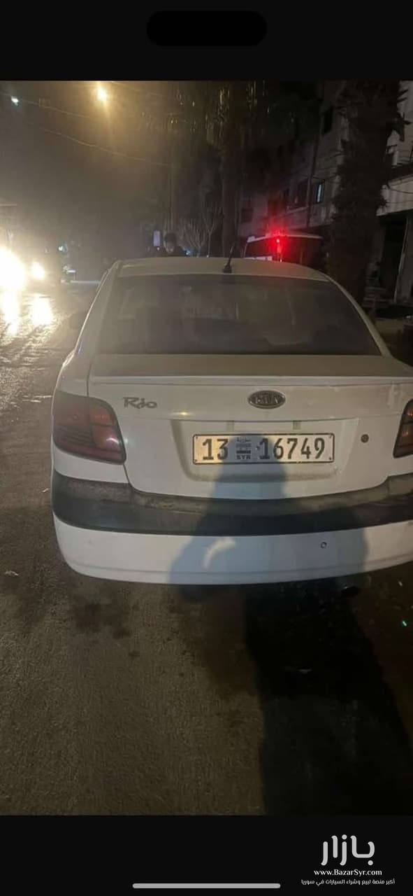 للبيع ريو تمتيك كرت2006 مبخوخه برا جوه للبيع ريو تمتيك كرت2006 مبخوخه برا جوه - كيا - محافظة دمشق - صورة 5 من 5