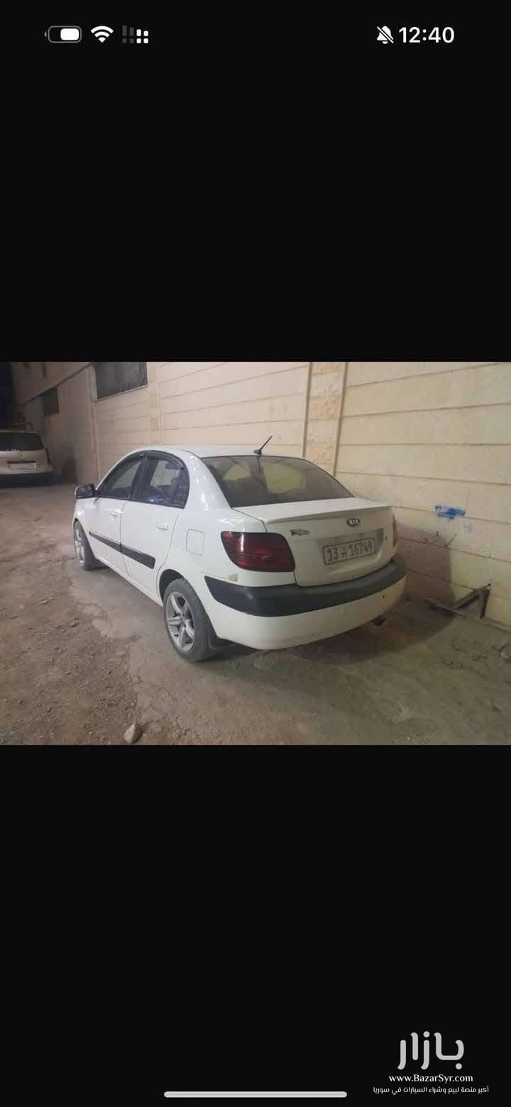 للبيع ريو تمتيك كرت2006 مبخوخه برا جوه للبيع ريو تمتيك كرت2006 مبخوخه برا جوه - كيا - محافظة دمشق - صورة 1 من 5
