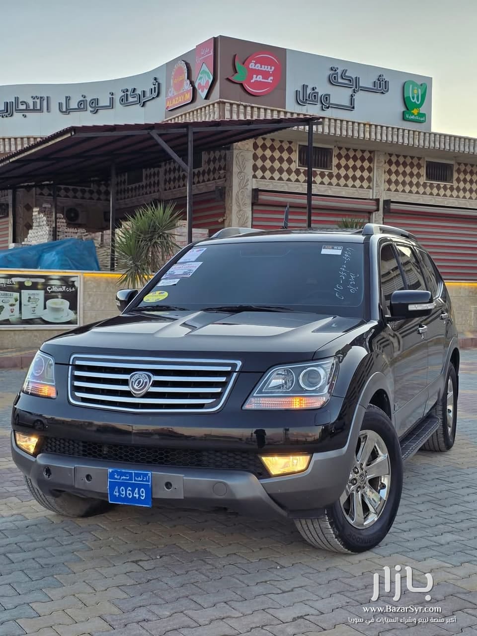 كيا موهافي كيا موهافي - كيا - محافظة حلب - صورة 2 من 5