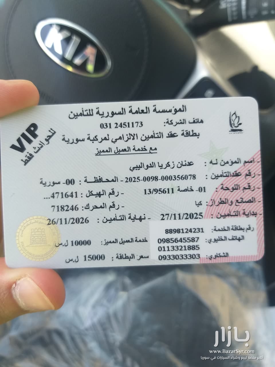كيا سورينتو 2019 وارد أمريكي  - كيا - 2019 - محافظة دمشق - صورة 9 من 9