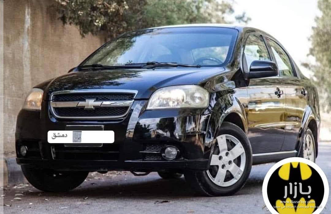 شفر افيو 2007/2007 خالية من جوا بخ خارجي فقط شفر افيو 2007/2007 خالية من جوا بخ خارجي فقط - شيفروليه - 2007 - محافظة دمشق - صورة 1 من 1