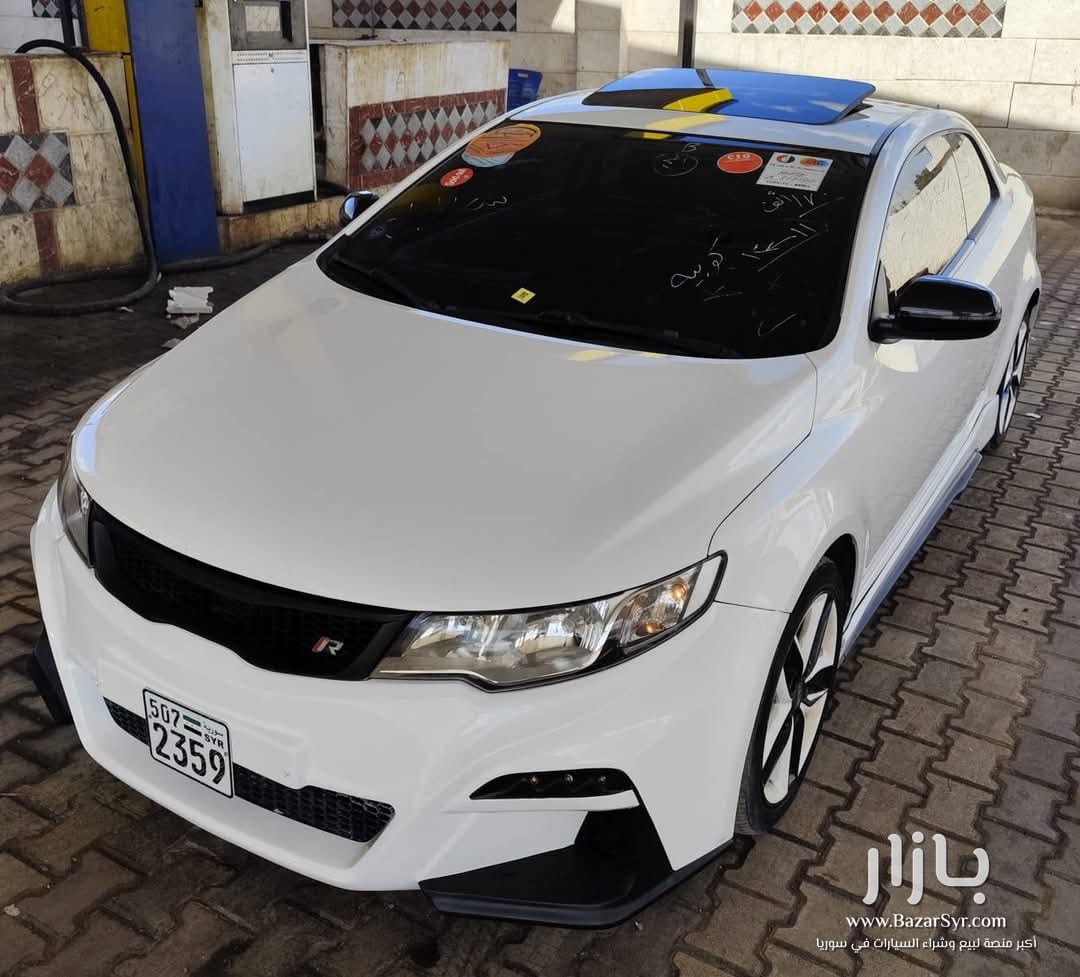 كيا فورتي سبور بانزين ادخال اليوم موديل 2012 كيا فورتي سبور بانزين ادخال اليوم موديل 2012 - كيا - 2012 - محافظة إدلب - صورة 1 من 4