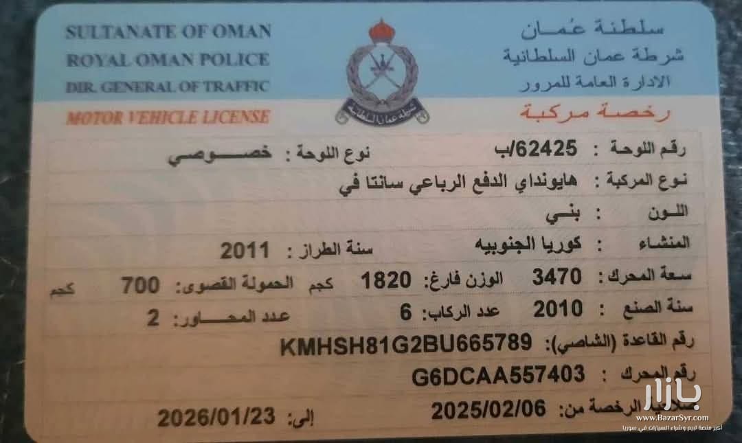 سنتافيه 2011 7 راكب نص وصف خليجي 6 سلندر بنزين سنتافيه 2011 7 راكب نص وصف خليجي 6 سلندر بنزين - هونداي - 2011 - محافظة دمشق - صورة 4 من 5