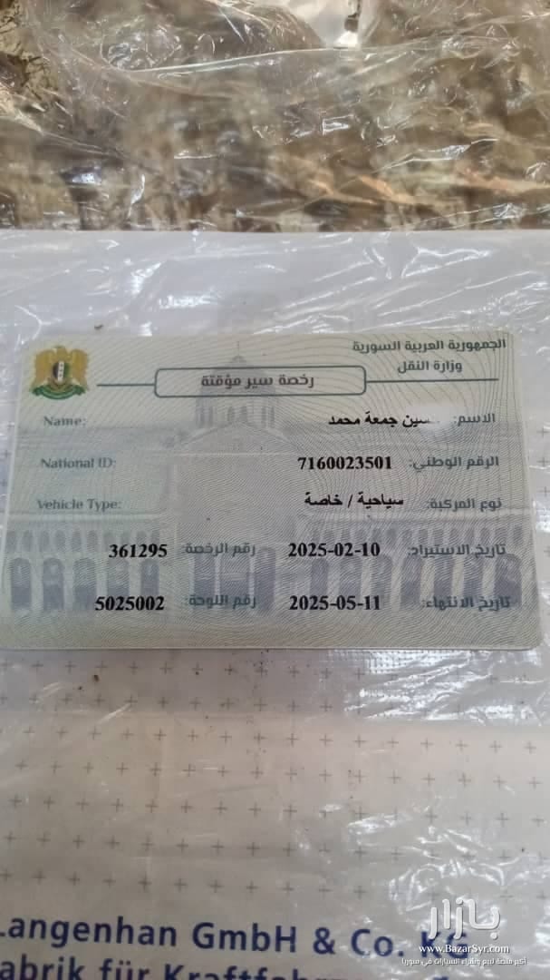 سبورتاج 2013 اكمل وصف سبورتاج 2013 اكمل وصف - كيا - 2013 - محافظة إدلب - صورة 4 من 4