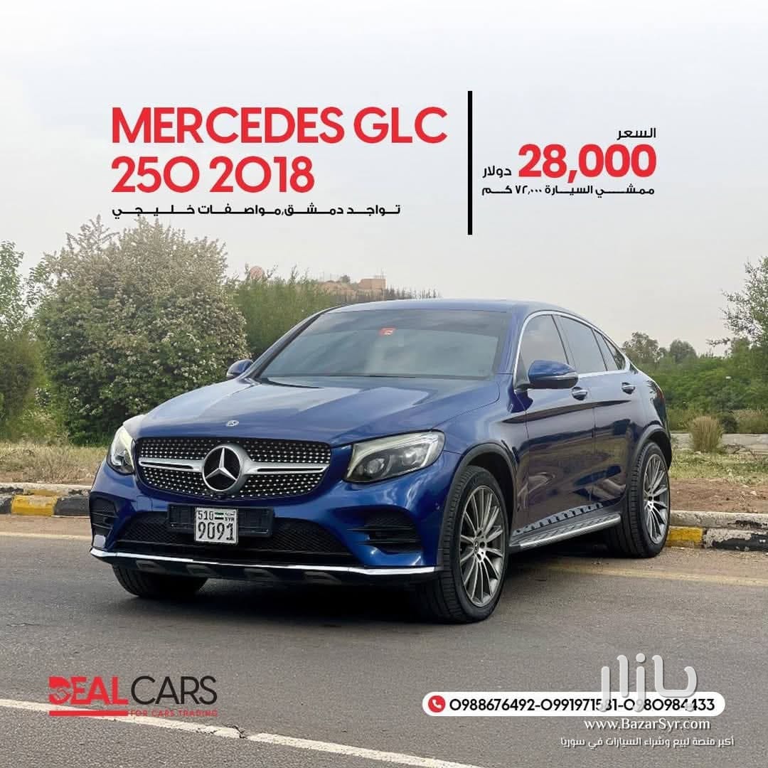 مرسيدس GLC 250 | موديل 2018 | مواصفات خليجية - مرسيدس - 2018 - محافظة دمشق - صورة 2 من 6