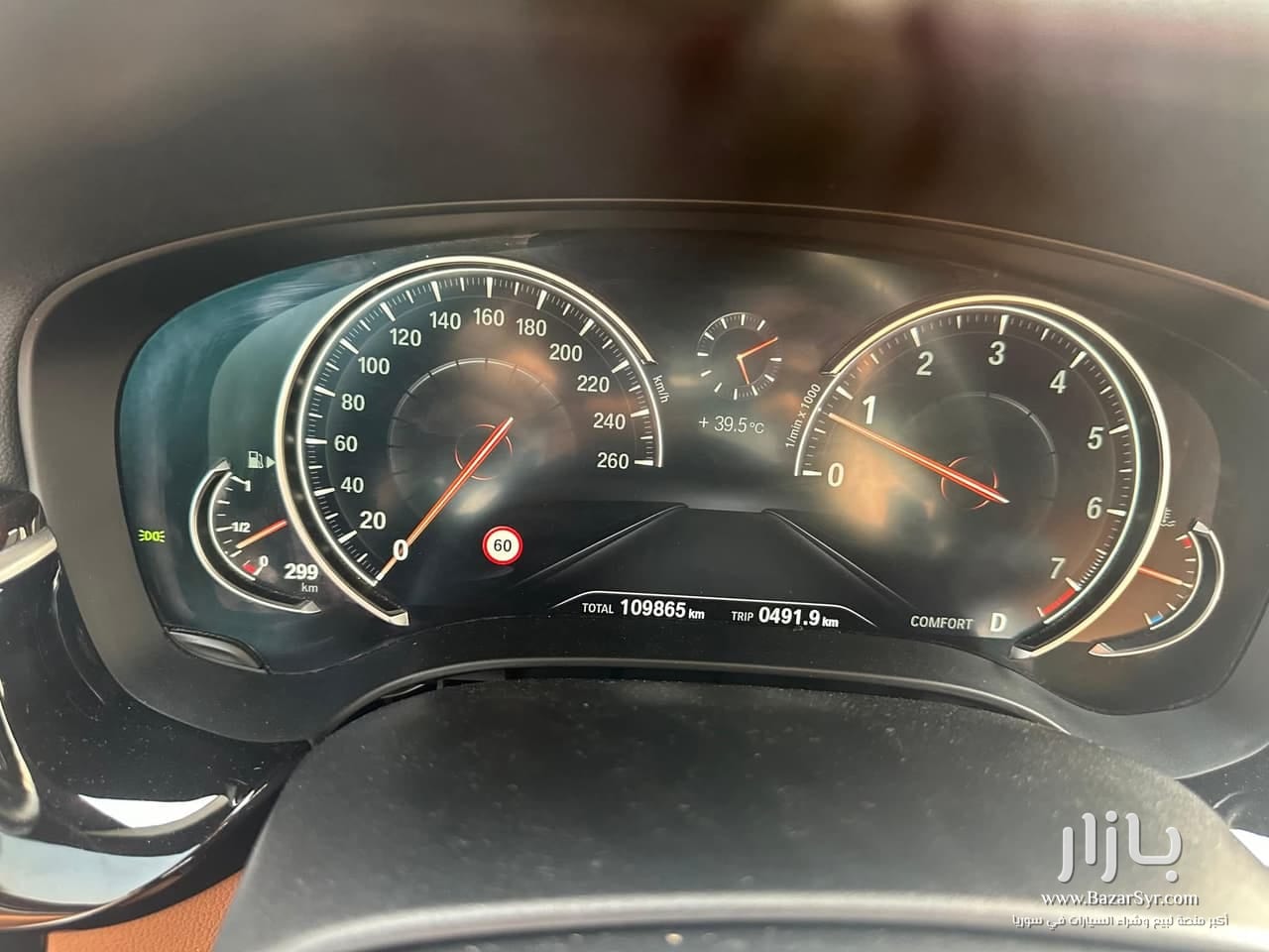 BMW 530i BMW 530i - بي إم دبليو - محافظة دمشق - صورة 2 من 4