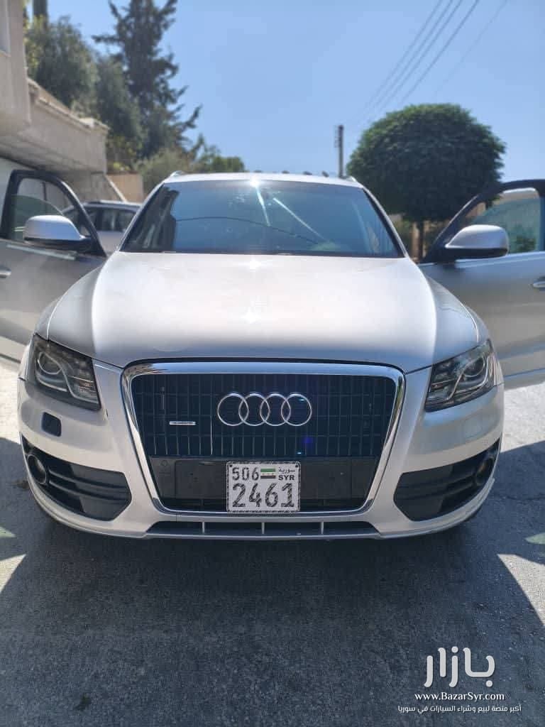 للبيع اودي Q5 كرت 2013 خالية من الداخل والخارج اكمل وصف رقم واحد بالشركة للبيع اودي Q5 كرت 2013 خالية من الداخل والخارج اكمل وصف رقم واحد بالشركة - أودي - 2013 - محافظة دمشق - صورة 2 من 4