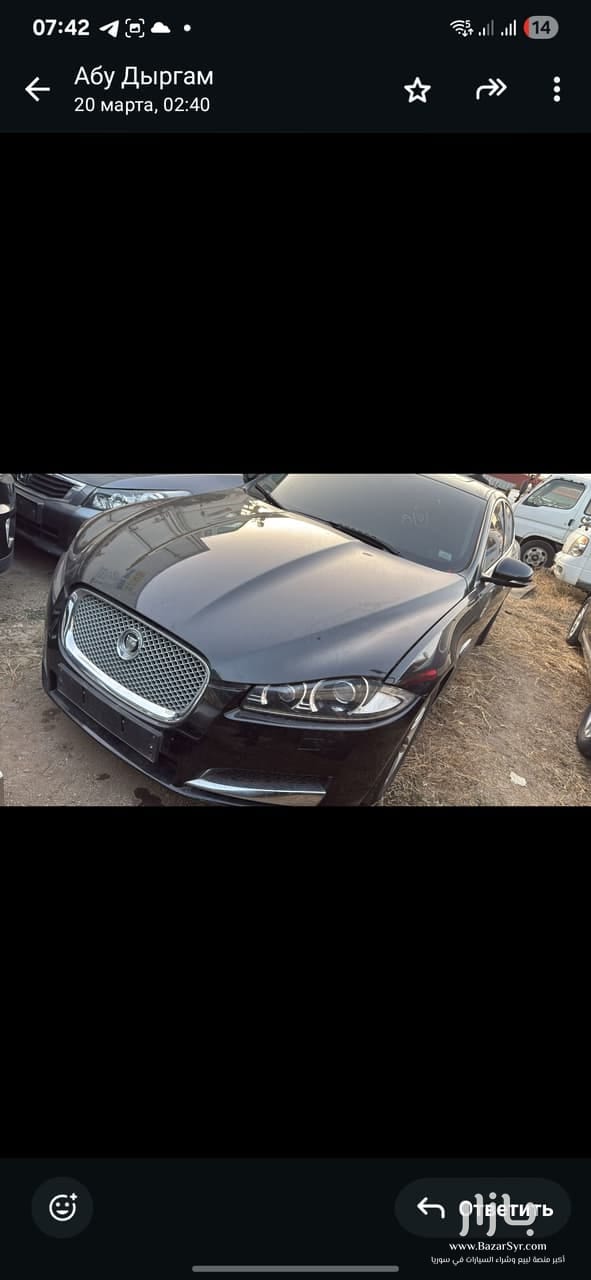 Jaguar xf  - جاكوار - محافظة إدلب - صورة 3 من 3