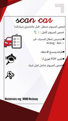 النبك - محافظة ريف دمشق