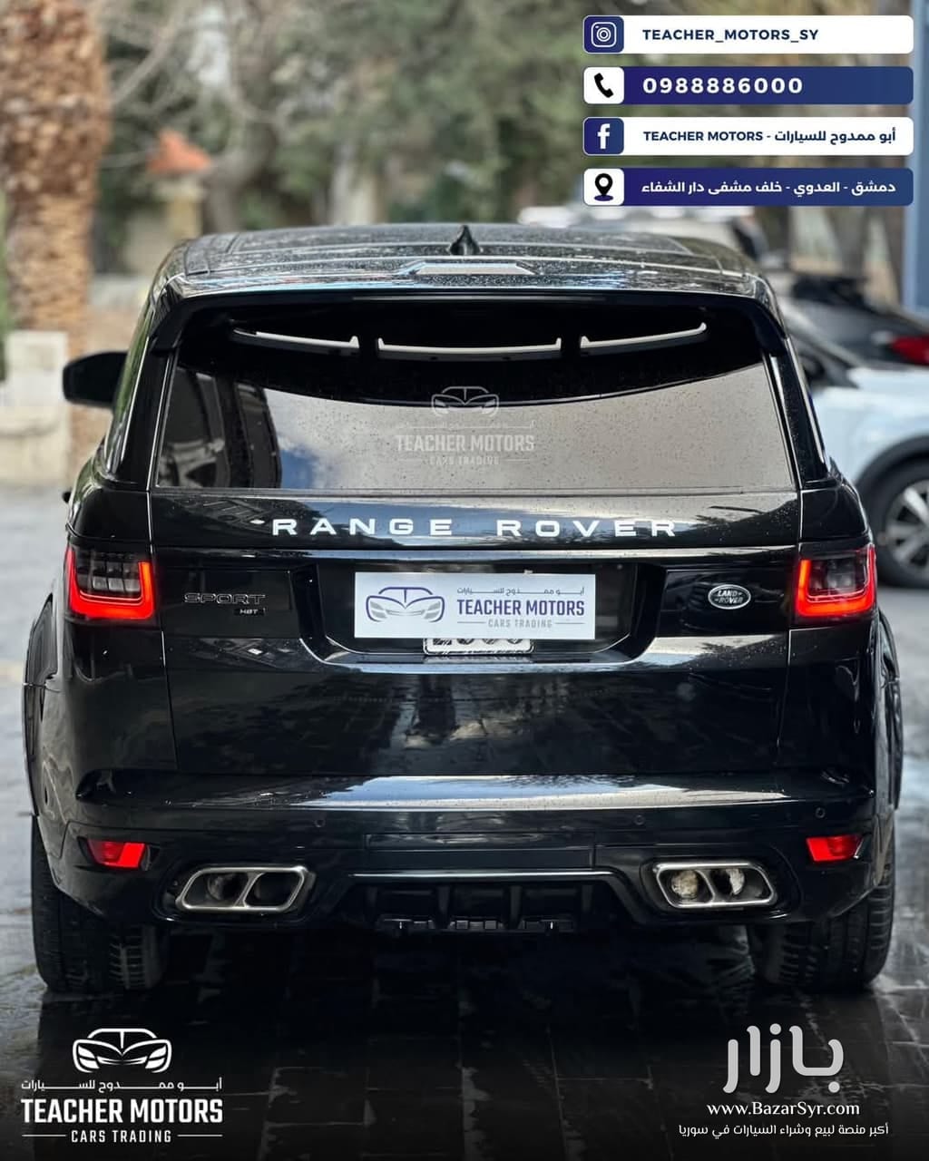 رانج روفر سبورت ( كيت SVR ) Range Rover Sport ( SVR kit ) سنة الصنع : 2021 اكمل وصف رانج روفر سبورت ( كيت SVR ) Range Rover Sport ( SVR kit ) سنة الصنع : 2021 اكمل وصف - لاند روفر - 2021 - محافظة دمشق - صورة 3 من 8