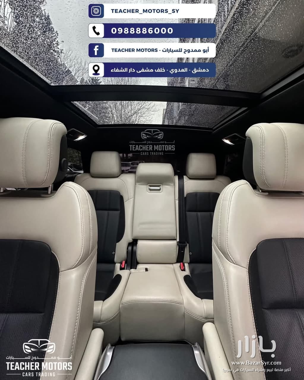 رانج روفر سبورت ( كيت SVR ) Range Rover Sport ( SVR kit ) سنة الصنع : 2021 اكمل وصف رانج روفر سبورت ( كيت SVR ) Range Rover Sport ( SVR kit ) سنة الصنع : 2021 اكمل وصف - لاند روفر - 2021 - محافظة دمشق - صورة 8 من 8