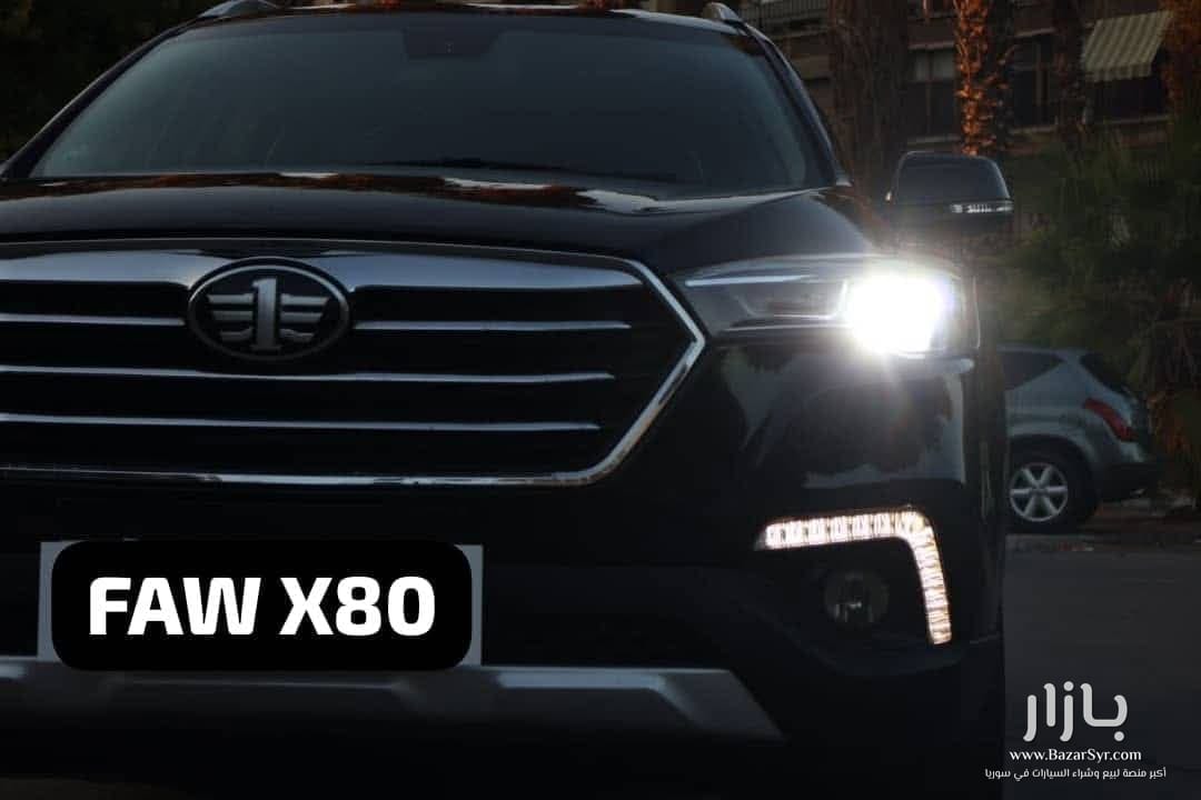 فـاو X80 . نمرة شامية . مديل 2018 فـاو X80 . نمرة شامية . مديل 2018 - فاو - 2018 - محافظة دمشق - صورة 6 من 18