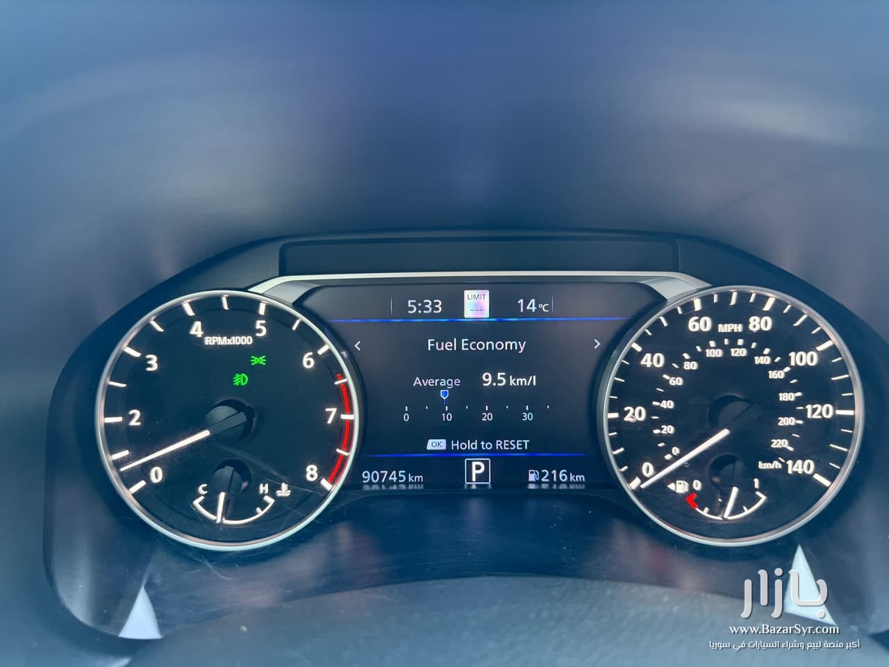 Nissan Altima SL 2019 نيسان التيما 2019 Nissan Altima SL 2019 نيسان التيما 2019 - نيسان - 2019 - محافظة دمشق - صورة 18 من 18