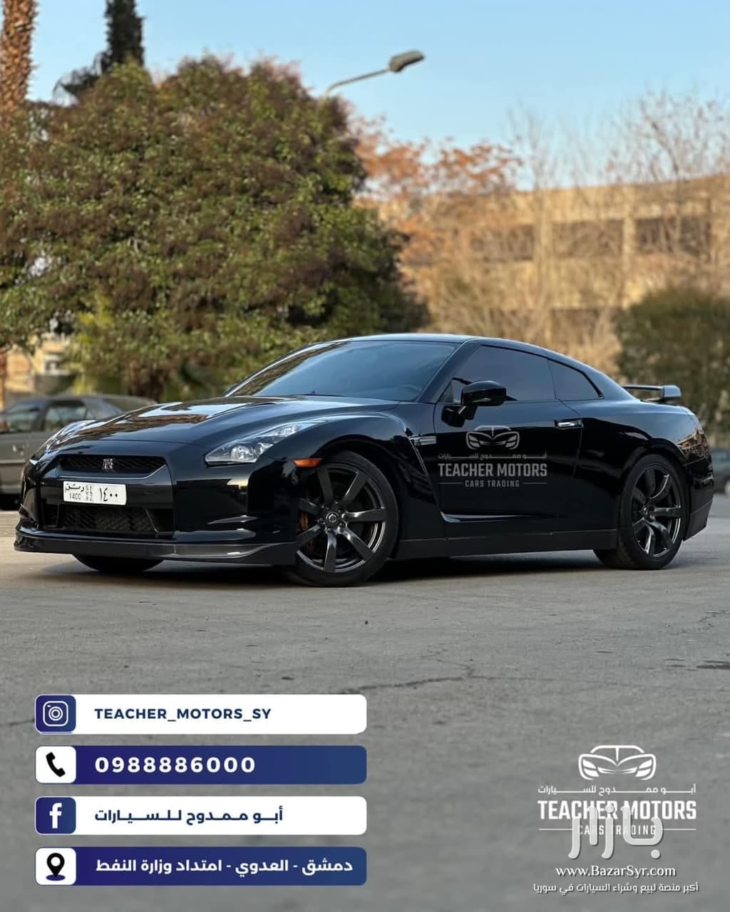 الغودزيلا في دمشق وبنمرة سورية قديمة 🔥!! .. الساموراي الياباني Nissan GTR زيرو كم .. الغودزيلا في دمشق وبنمرة سورية قديمة 🔥!! .. الساموراي الياباني Nissan GTR زيرو كم .. - نيسان - محافظة دمشق - صورة 2 من 11