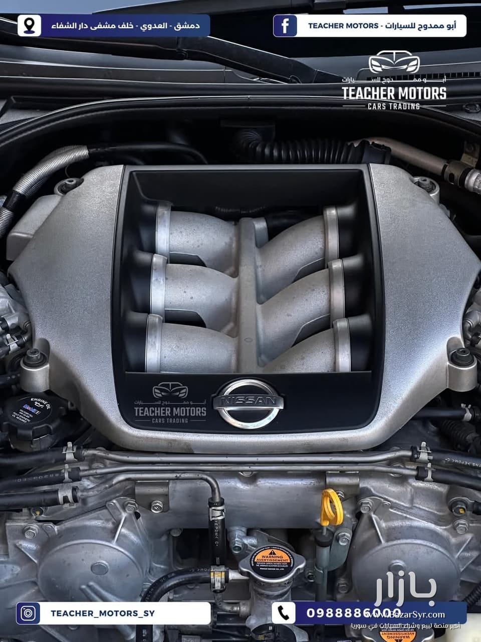 الغودزيلا في دمشق وبنمرة سورية قديمة 🔥!! .. الساموراي الياباني Nissan GTR زيرو كم .. الغودزيلا في دمشق وبنمرة سورية قديمة 🔥!! .. الساموراي الياباني Nissan GTR زيرو كم .. - نيسان - محافظة دمشق - صورة 11 من 11