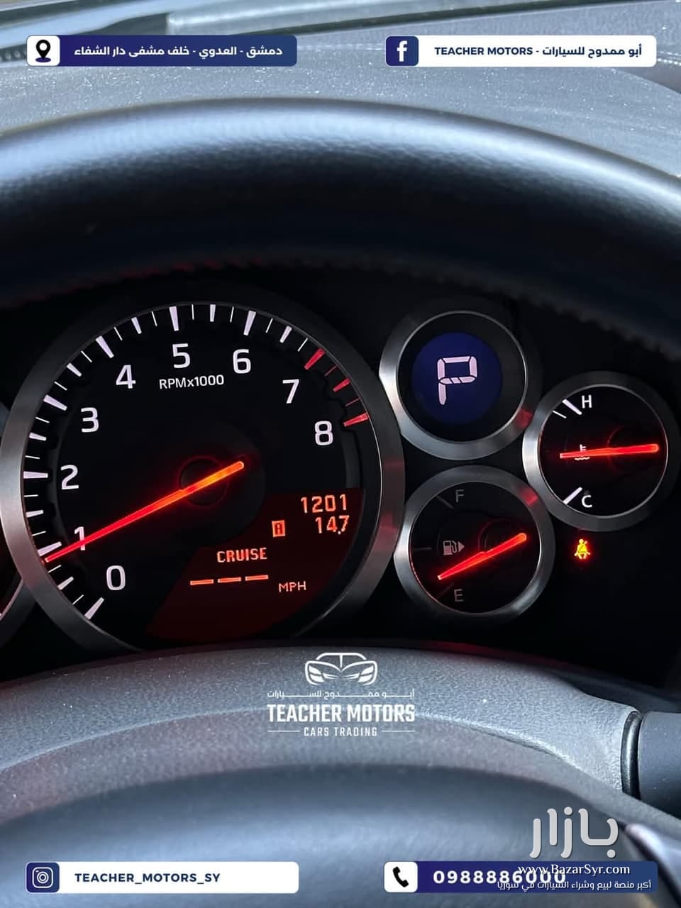 الغودزيلا في دمشق وبنمرة سورية قديمة 🔥!! .. الساموراي الياباني Nissan GTR زيرو كم .. الغودزيلا في دمشق وبنمرة سورية قديمة 🔥!! .. الساموراي الياباني Nissan GTR زيرو كم .. - نيسان - محافظة دمشق - صورة 5 من 11