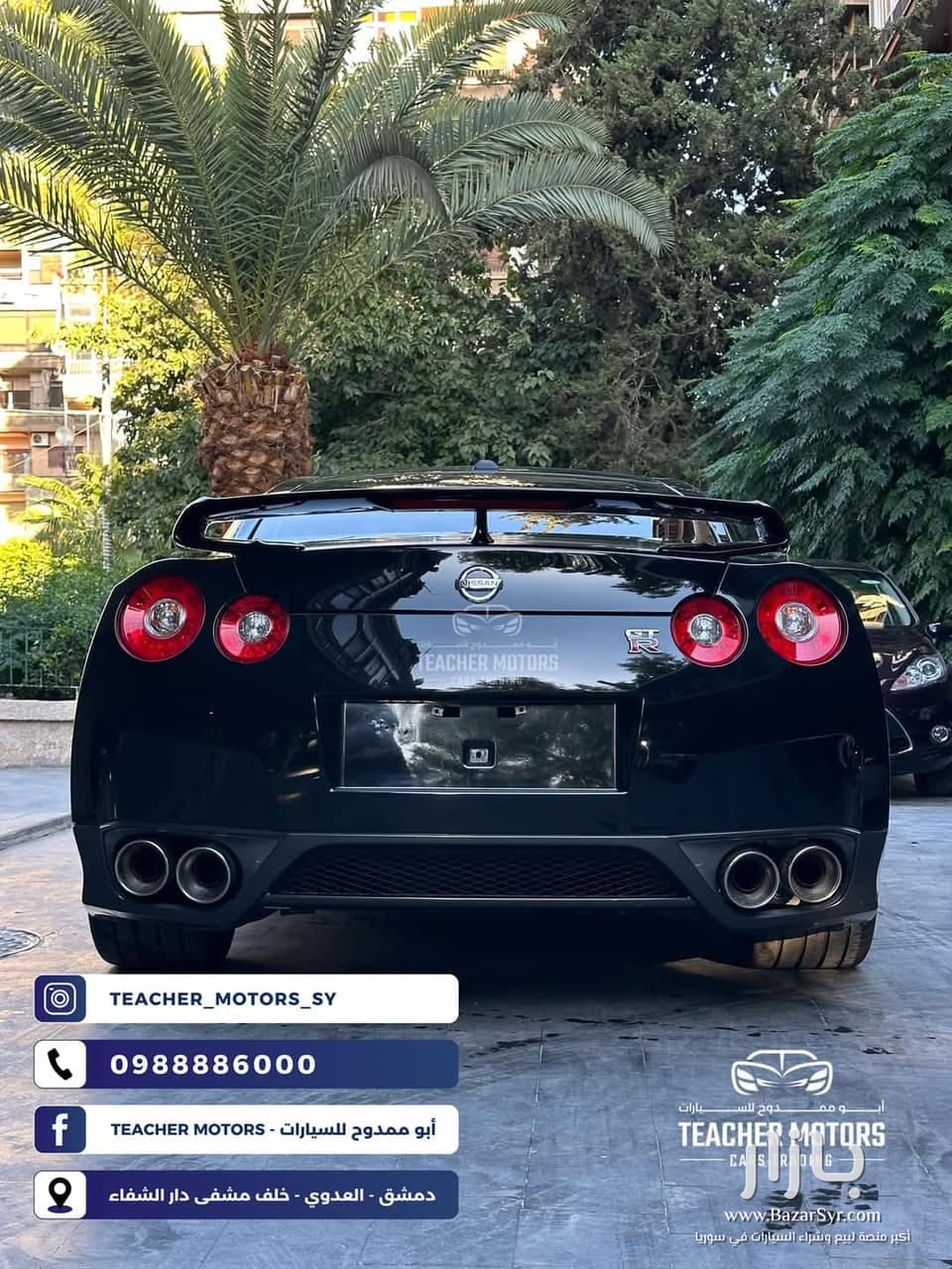 الغودزيلا في دمشق وبنمرة سورية قديمة 🔥!! .. الساموراي الياباني Nissan GTR زيرو كم .. الغودزيلا في دمشق وبنمرة سورية قديمة 🔥!! .. الساموراي الياباني Nissan GTR زيرو كم .. - نيسان - محافظة دمشق - صورة 7 من 11