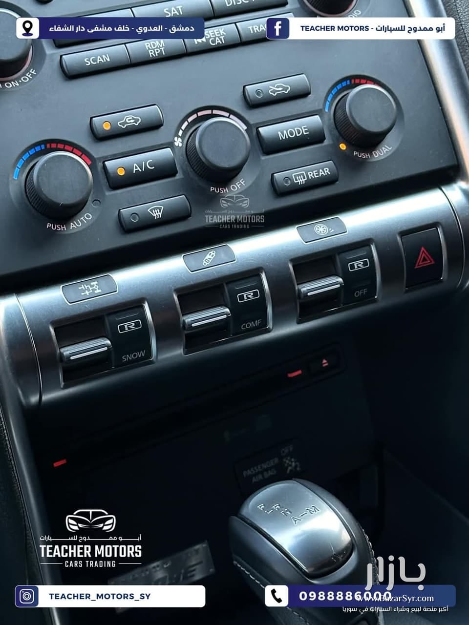 الغودزيلا في دمشق وبنمرة سورية قديمة 🔥!! .. الساموراي الياباني Nissan GTR زيرو كم .. الغودزيلا في دمشق وبنمرة سورية قديمة 🔥!! .. الساموراي الياباني Nissan GTR زيرو كم .. - نيسان - محافظة دمشق - صورة 9 من 11