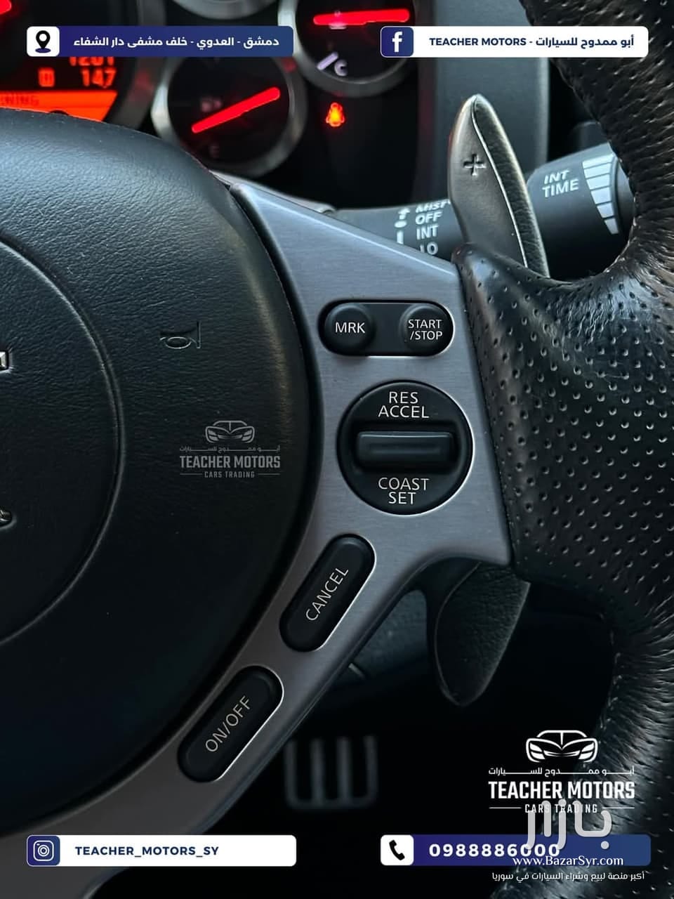 الغودزيلا في دمشق وبنمرة سورية قديمة 🔥!! .. الساموراي الياباني Nissan GTR زيرو كم .. الغودزيلا في دمشق وبنمرة سورية قديمة 🔥!! .. الساموراي الياباني Nissan GTR زيرو كم .. - نيسان - محافظة دمشق - صورة 10 من 11