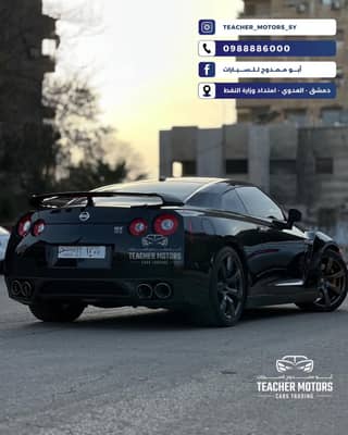 الغودزيلا في دمشق وبنمرة سورية قديمة 🔥!! .. الساموراي الياباني Nissan GTR زيرو كم ..  - محافظة دمشق