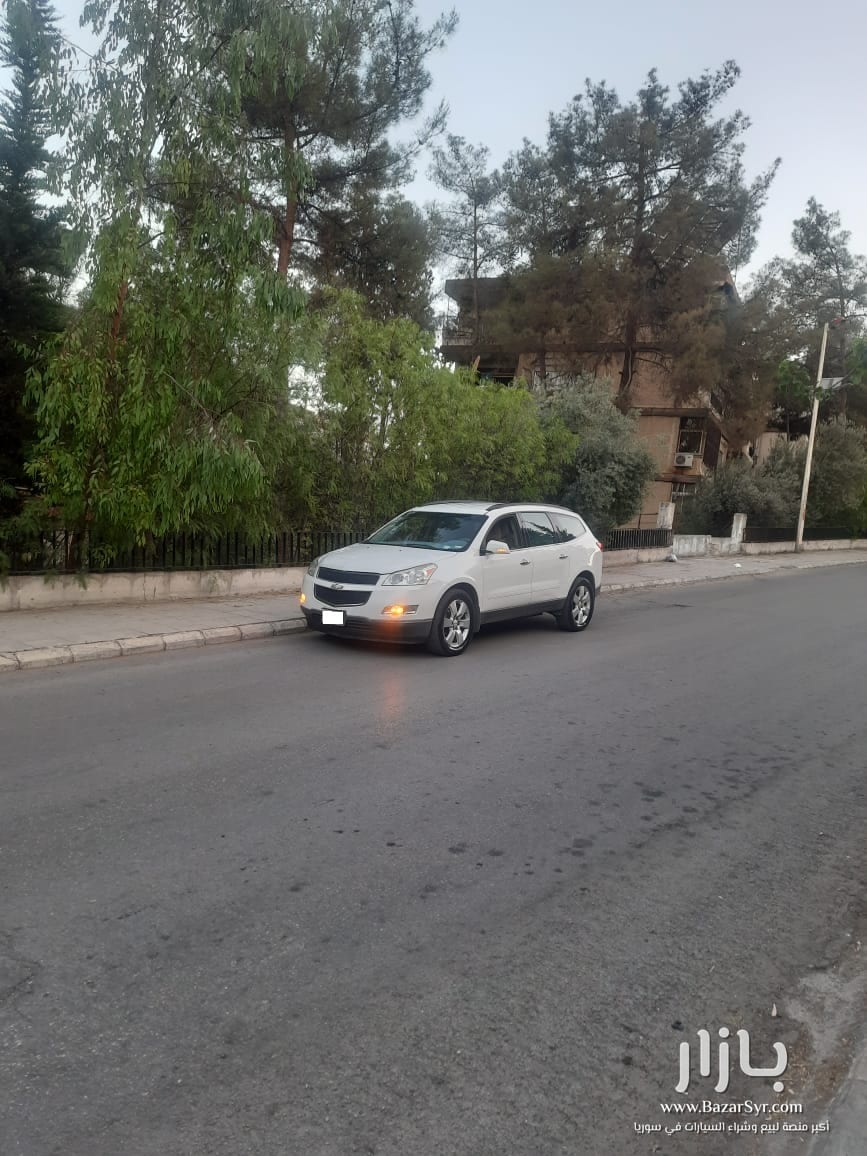 شيفروليه ترافيرس امريكي الصنع 6 سلندر خالية الحوادث للتواصل واتساب فقط 0932665401 شيفروليه ترافيرس امريكي الصنع 6 سلندر خالية الحوادث للتواصل واتساب فقط 0932665401 - شيفروليه - محافظة دمشق - صورة 1 من 9