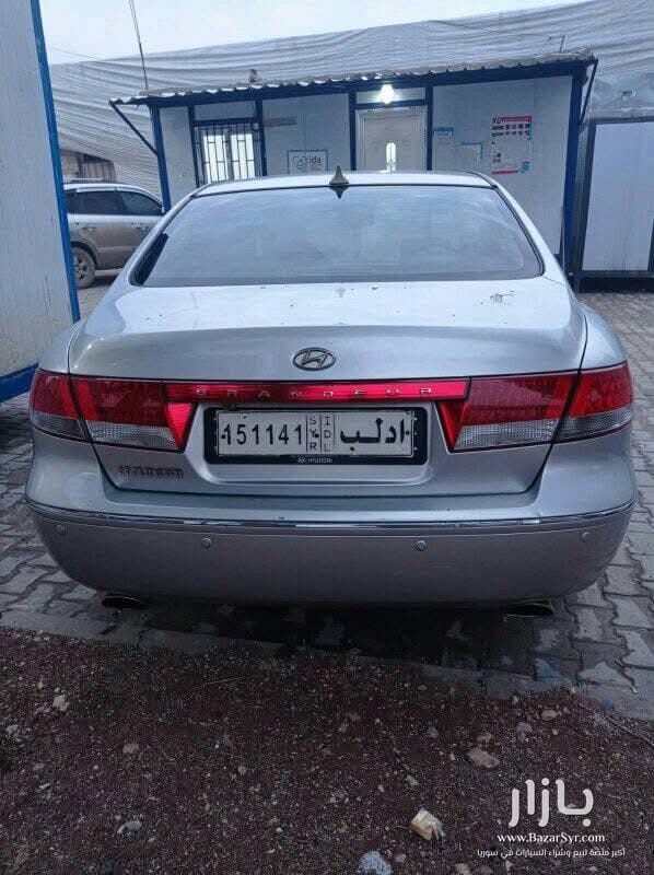 ازيرا ازيرا - هونداي - محافظة إدلب - صورة 2 من 4
