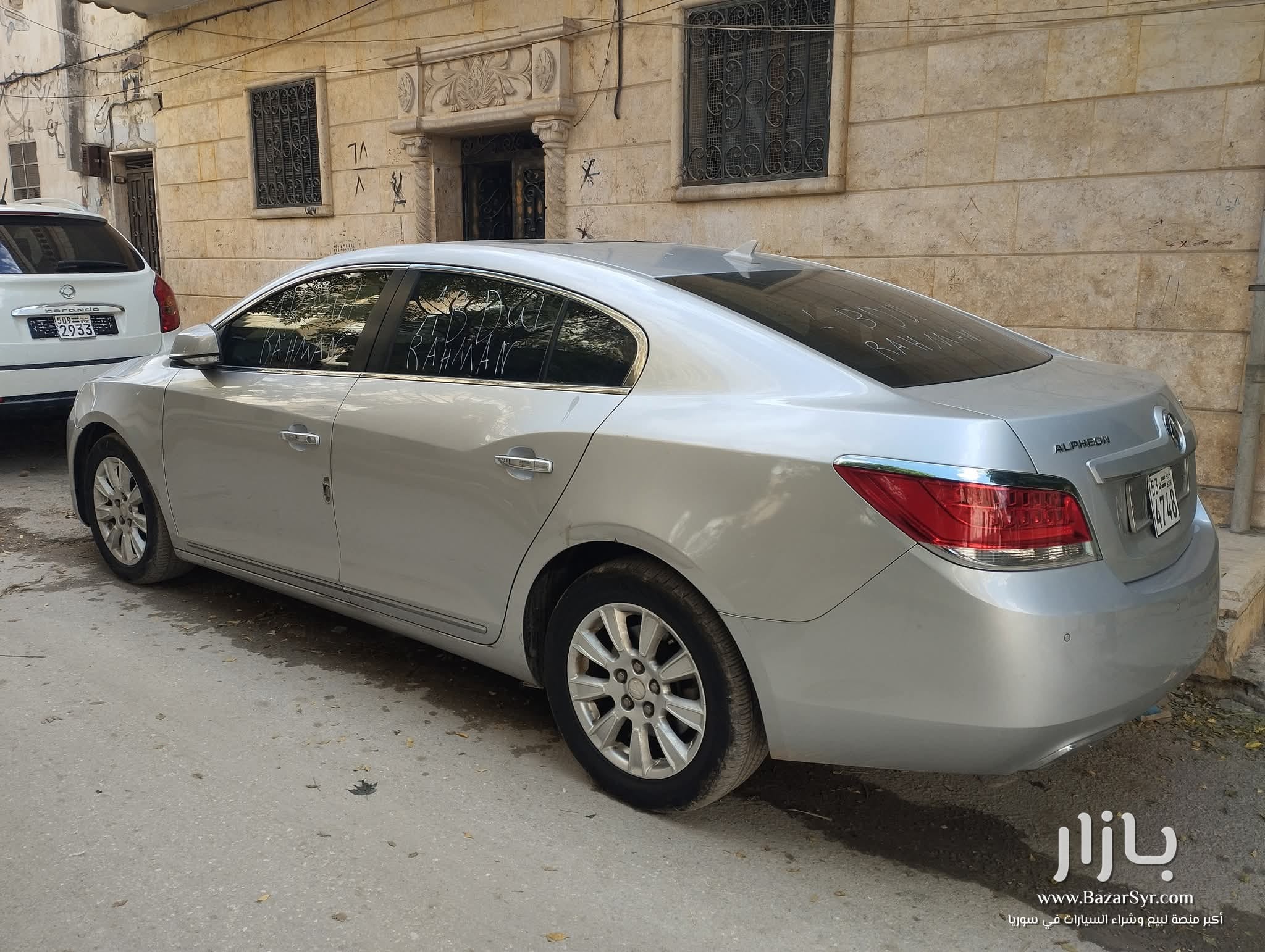 دايو الفيون 2012 إدخال يومين وارد كورري دايو الفيون 2012 إدخال يومين وارد كورري - دايو - 2012 - محافظة حلب - صورة 1 من 5